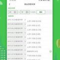2020年房贷计算器,精准预测您的月供与还款计划
