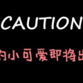 娱乐吃瓜酱起名字,从“吃瓜酱”看网络娱乐文化的演变与影响
