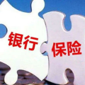 银行保险,跨界融合与创新发展的金融新生态