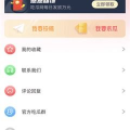 51吃瓜app,揭秘娱乐圈幕后故事，带你领略明星真实生活